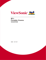 ViewSonic M1+-S ユーザーガイド