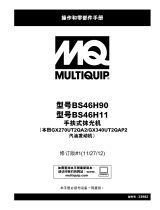 MQ Multiquip BS46H90-BS46H11H 取扱説明書