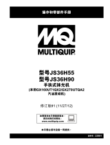 MQ Multiquip JS36H55-JS36H90H 取扱説明書