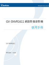 Geovision GV-SNVR1611 クイックスタートガイド