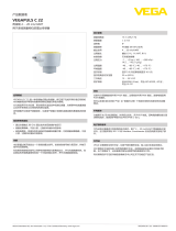 Vega VEGAPULS C 22 仕様