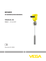 Vega VEGACAL 66 取扱説明書