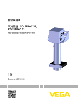 Vega Water/Air cooling POINTRAC 31 Supplementary instructions