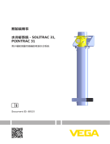 Vega Water/Air cooling POINTRAC 31 Supplementary instructions