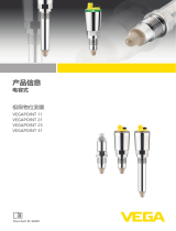 Vega VEGAPOINT 11 商品情報