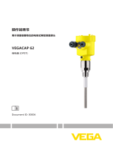 Vega VEGACAP 62 取扱説明書