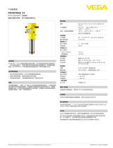 Vega POINTRAC 31 仕様