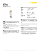 Vega VEGABAR 28 仕様