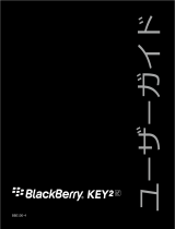Blackberry KEY2 LE ユーザーガイド