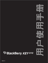 Blackberry KEYone ユーザーガイド