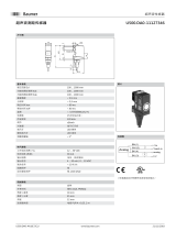 Baumer U500.DA0-AA1B.72CU データシート