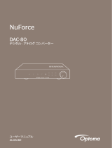 NuForce DAC-80 取扱説明書