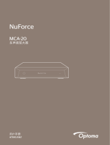 NuForce MCA-20 取扱説明書