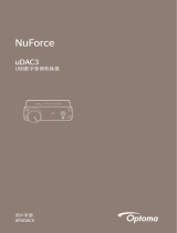 NuForce μDAC3 取扱説明書