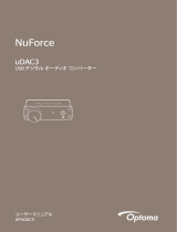 NuForce μDAC3 取扱説明書