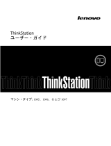 Lenovo ThinkStation C30 (Japanese) User Manual