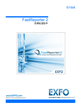 EXFO FastReporter 2 ユーザーガイド