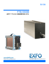 EXFO FTB-5500B PMD Analyzer ユーザーガイド