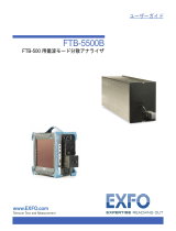 EXFO FTB-5500B PMD Analyzer ユーザーガイド