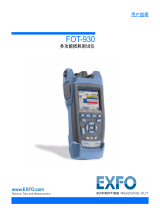 EXFO FOT-930 Multifunction Loss Tester ユーザーガイド