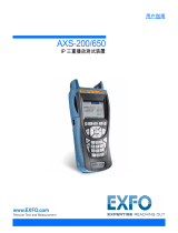 EXFO AXS-200/650 IP Triple-Play Test Set ユーザーガイド