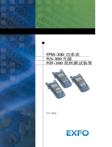 EXFO FPM-300 Power Meter, FLS-300 Light Source, FOT-300 OLTS ユーザーガイド