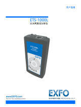 EXFO ETS-1000L ユーザーガイド