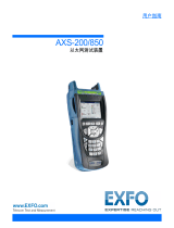EXFO AXS-200/850 Ethenet Test Set ユーザーガイド