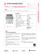 Frymaster Built-in Filtration System For Electric Fryers 仕様