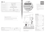 Haier JW-K50E ユーザーマニュアル
