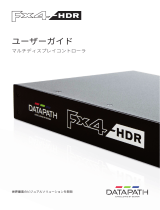 Datapath Fx4-HDR ユーザーガイド