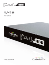 Datapath Fx4-HDR ユーザーガイド