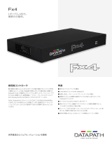 Datapath FX4 データシート