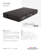 Datapath Fx4-SDI データシート