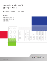 Datapath VSN 9 and 11 Series ユーザーガイド