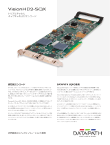 Datapath VisionHD2-SQX データシート