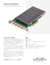 Datapath VisionIO-SDI4 データシート