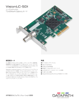 Datapath VisionLC-SDI データシート