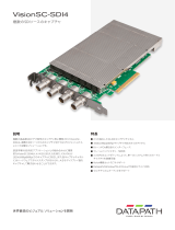 Datapath VisionSC-SDI4 データシート