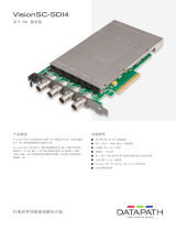 Datapath VisionSC-SDI4 データシート