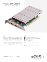 Datapath VisionSC-UHD2 データシート