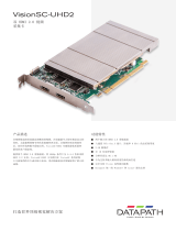 Datapath VisionSC-UHD2 データシート