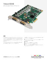 Datapath VisionSD8 データシート