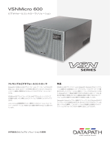 Datapath VSNMicro 600 データシート