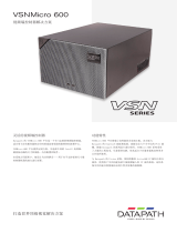 Datapath VSNMicro 600 データシート