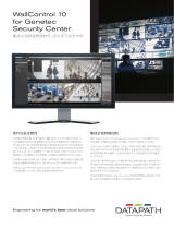 Datapath WallControl 10 for Genetec Security Center データシート