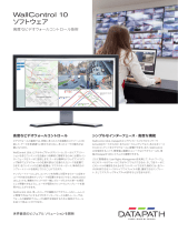 Datapath WallControl 10 データシート