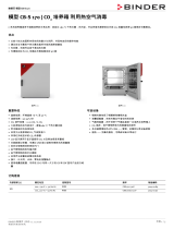 Binder CB-S 170 データシート