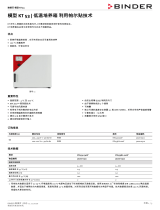 Binder KT 53 データシート