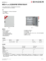 Binder KT 170 データシート